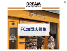 Tablet Screenshot of dreamcorp.co.jp